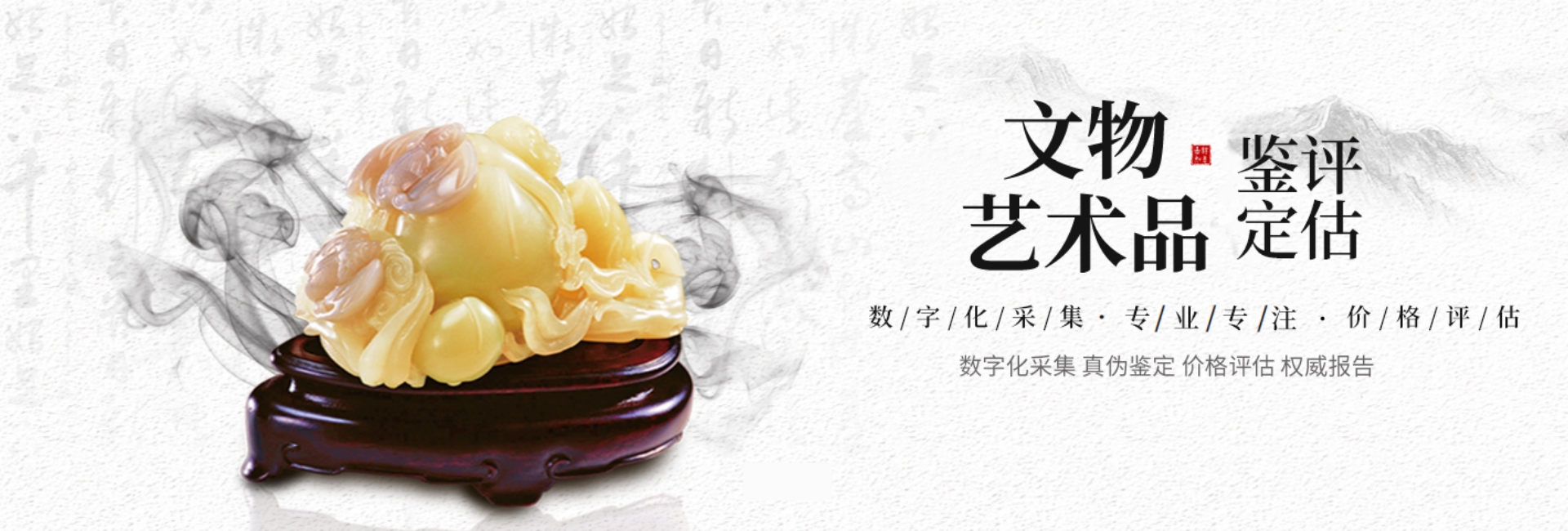 青岛中评研价格评估事务所